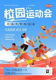 体总：占旭刚任举重摔跤柔道中心主任，王励勤任乒羽中心副主任